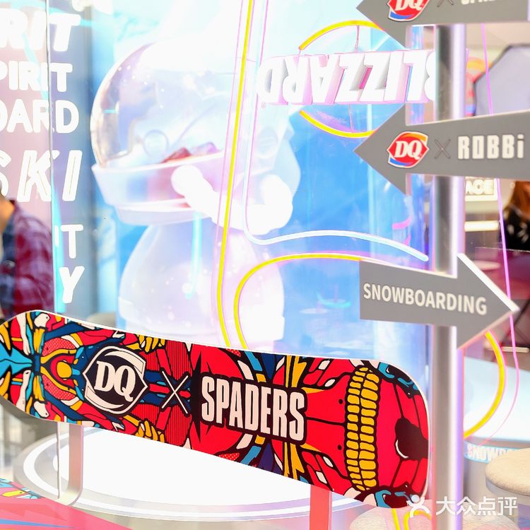DQ幻雪极光冰激凌 ‖ DQ x ROBBi在一起!