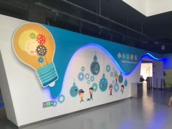 -北京科学中心儿童乐园