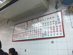 -维记咖啡粉面(福荣街店)