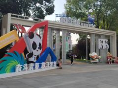 -成都欢乐谷