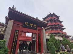 -开封府
