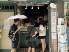 -荔園 LaiYuen