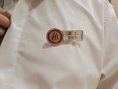 -海底捞火锅(吾悦广场店)