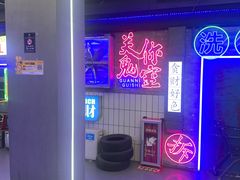 -关你鬼室大型密室逃脱(佛山创意园店)