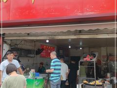 门面-丽华早点(大成路店)