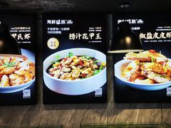 -海鲜e族(马王堆店)