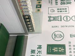 -林小柔绿豆沙牛乳(陆家嘴店)
