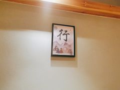 -一心创作料理屋(经开万达店)