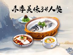 -风味小馆(天目湖宾馆店)