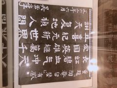 -嘉定博物馆