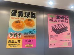 -鹤所·低糖零蔗糖烘焙(长楹店)