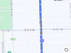 -大酉·M Coffee(北京美术馆店)