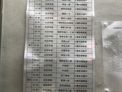 安排-长海路街道图书馆(翔殷馆)