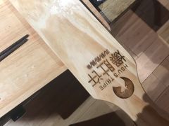 -许府牛火锅(信义坊总店)