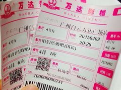 万达影城(云城东路店)-万达影城(白云万达广场IMAX店)