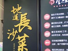 -壹盏灯(惠农店)