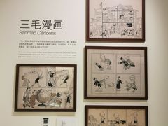 -张乐平故居