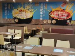 -灵芝妹子海鲜米线(香炉礁山姆店)