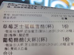 -LELECHA乐乐茶(王府井喜悦店)