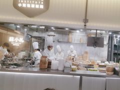 -苏小柳点心·手作小笼包(浦东嘉里城分院)