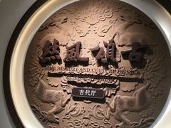 -苏州丝绸博物馆
