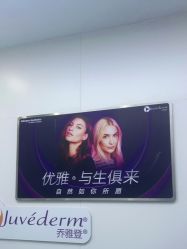 -杭州米兰柏羽医疗美容医院