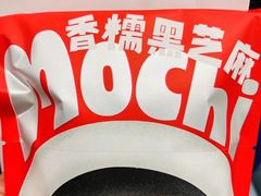 -泽田本家·铜锣烧(环贸店)