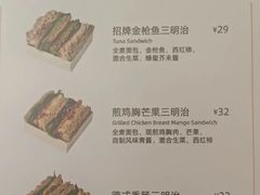 -Mr.Fruits水果先生(英蓝金融中心店)