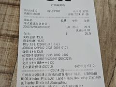 -blt精品超市(高德置地冬广场店)