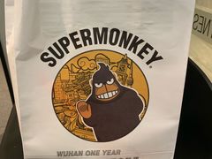 -超级猩猩健身·团课(铁机路迅博店)