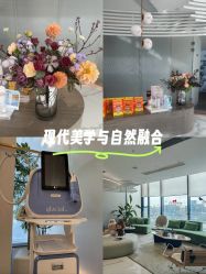 -HYOUNG 禾漾·BTL官方美学中心