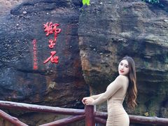 -广州莲花山旅游区