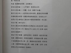 -八号桥艺术空间1908粮仓