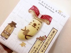 -关西国际机场直营免税店