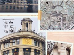 -上海市外滩历史纪念馆