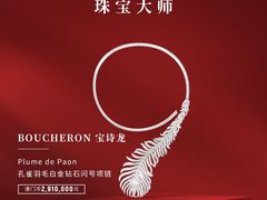 -DFS迪斐世(澳门四季名店)