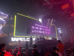 -简奥斯汀·赫本酒吧