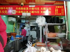 -牛煎里牛肉煎包淮南牛肉汤(广东路店)