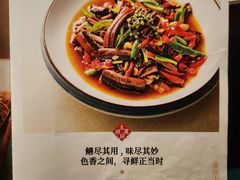 -锦府盐帮·李宅(领展购物广场中关村店)