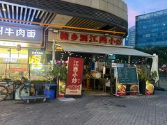 -成都银泰城