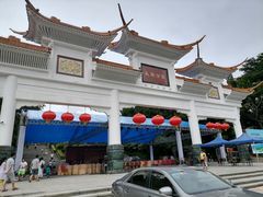 -长安公园