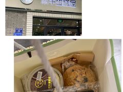 -江南春(中山中路店)
