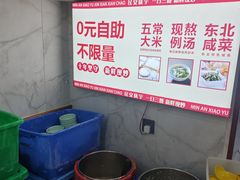 -晓宇盒饭(民安街店)