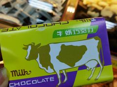 -百年义利(通州北苑南路店)