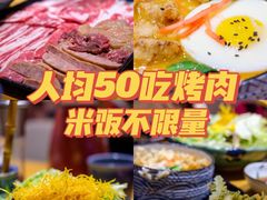 -一井烧肉·活鳗·寿司(望京SOHO店)