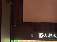 -大桶大足浴(外高桥清溪店)