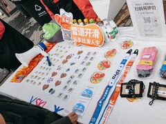 -北京西山滑雪场