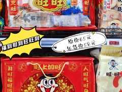 -家乐福(古北店)