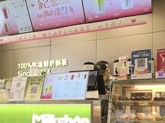 -迷客夏Milksha(圆融天幕店)