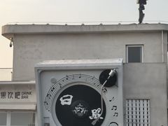 -日照灯塔风景区